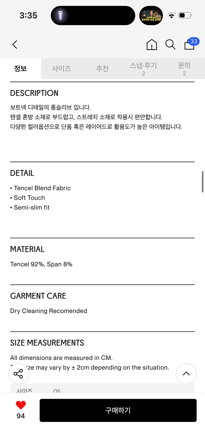 마조네) BASIC BOAT NECK TOP_PINK 상품이미지3