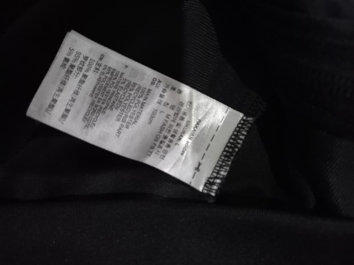 아디다스 희귀 블랙 q3 오버사이즈 트랙탑 저지 져지집업 100/L 상품이미지5