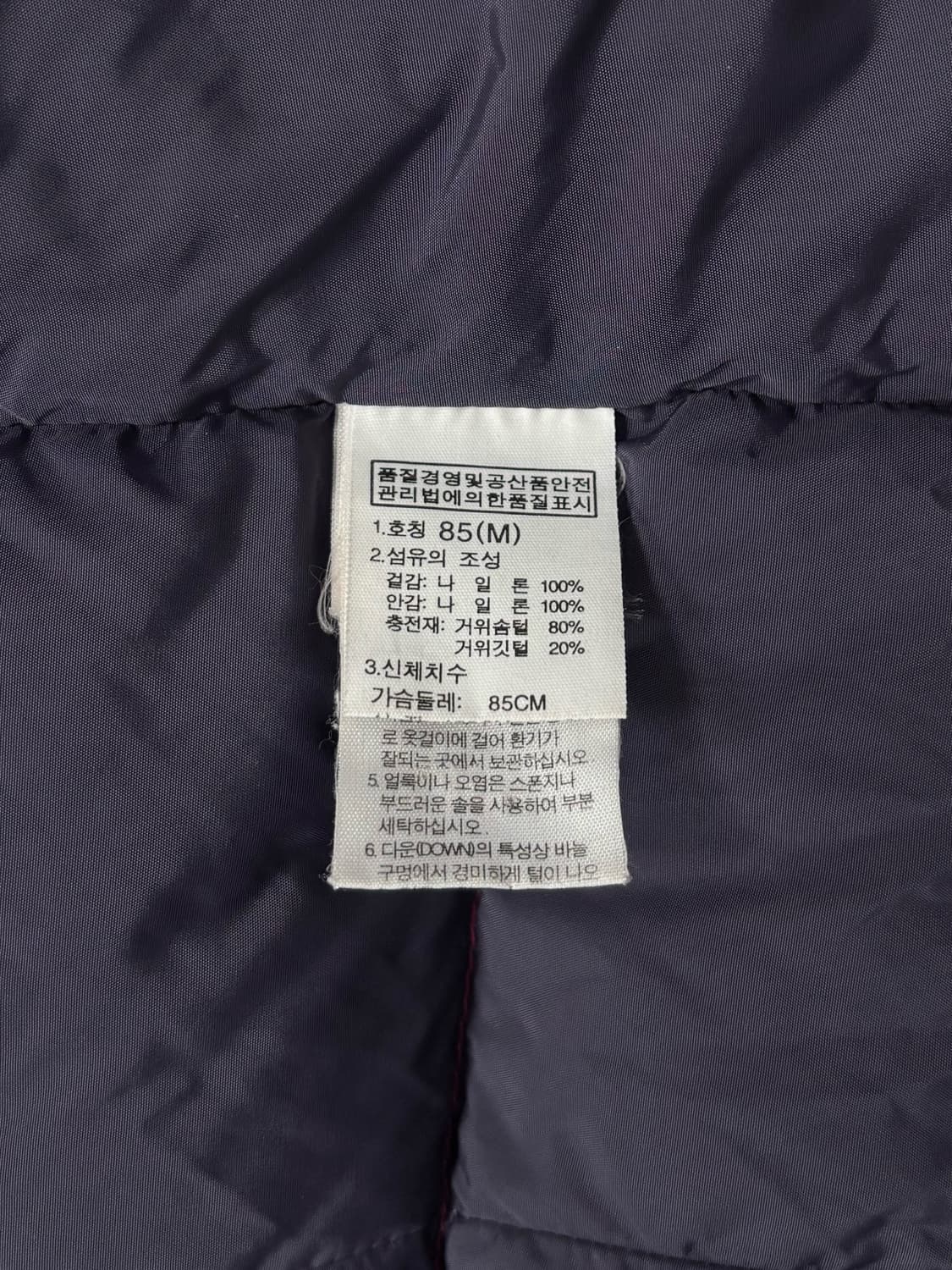 노스페이스 700 눕시 핑크 패딩 상품이미지9