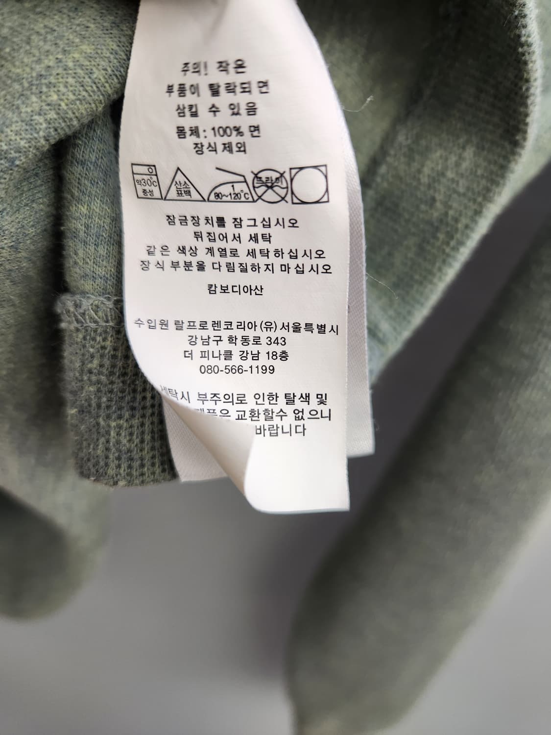 남성 폴로 랄프로렌 Polo 하프집업 스웻셔츠 상품이미지8
