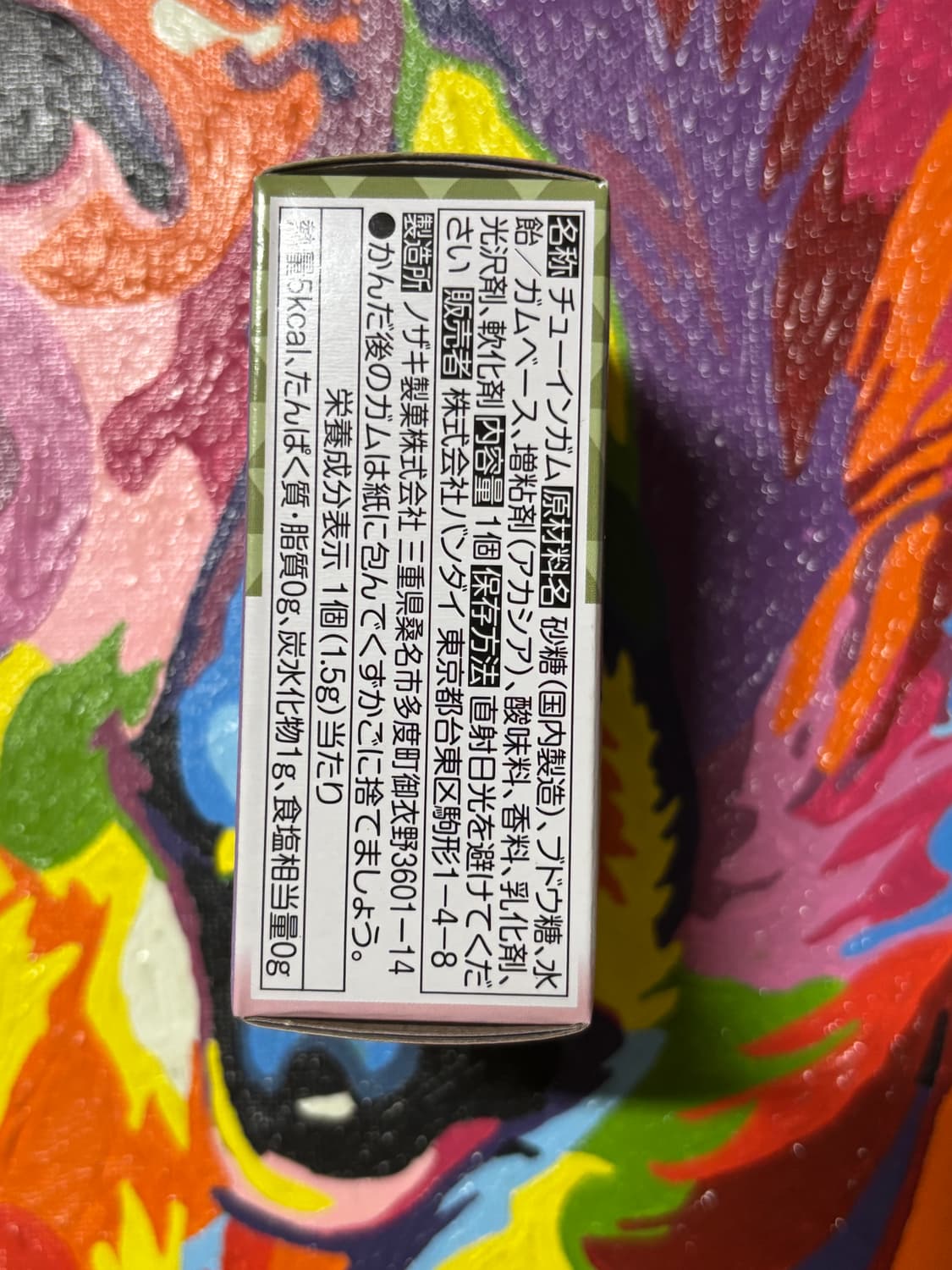 포켓몬스터 메가마기라스 포켓몬 피규어 인테리어 소품 꾸미기용 포장용 상품이미지3