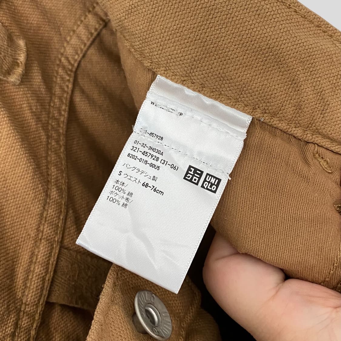 (S)유니클로 유틸리티 페인터 팬츠 상품이미지7