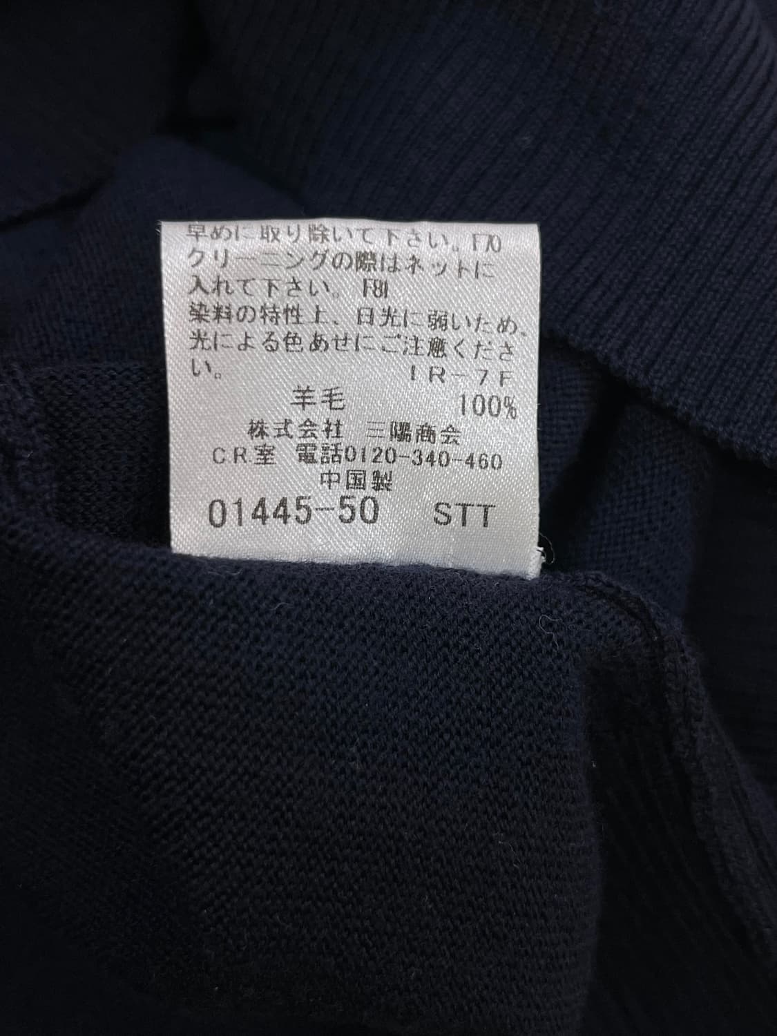 버버리 레드 로고 롱슬리브 네이비 상품이미지10