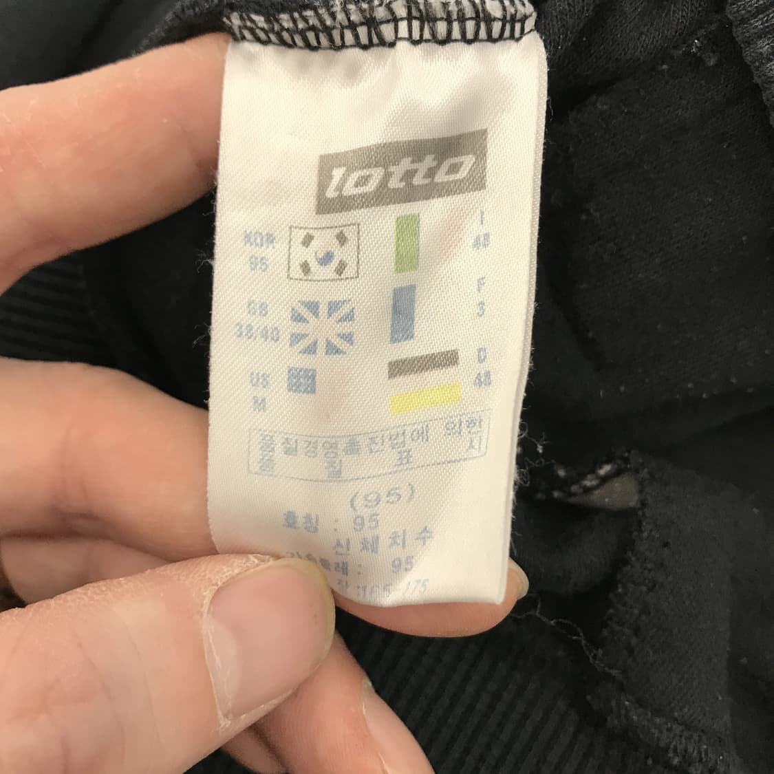 LOTTO 로또 유벤투스 02-03 스웻셔츠 [95] 상품이미지6