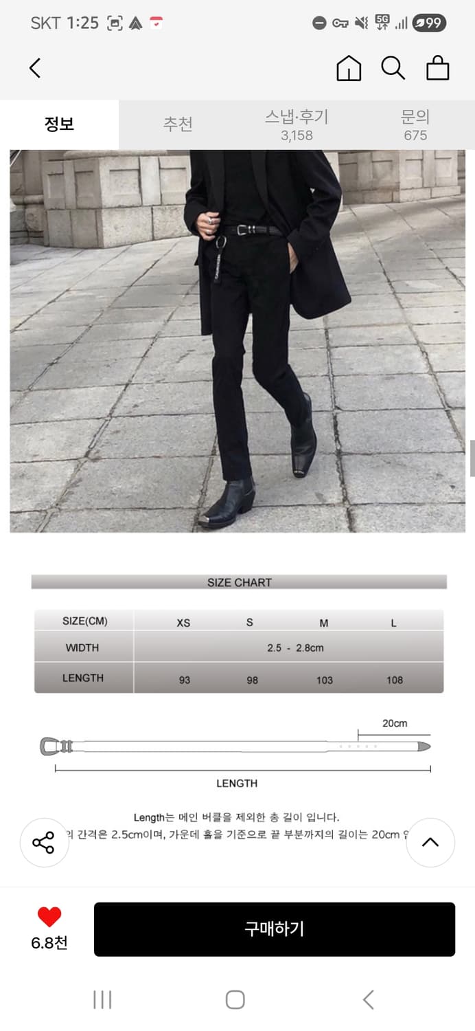 SAVAGE 110 벨트 S 사이즈 새상품 상품이미지10