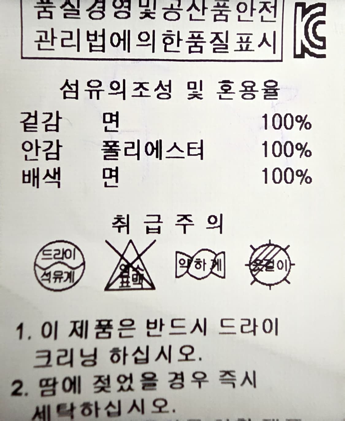 LBSM 자켓 M 상품이미지5