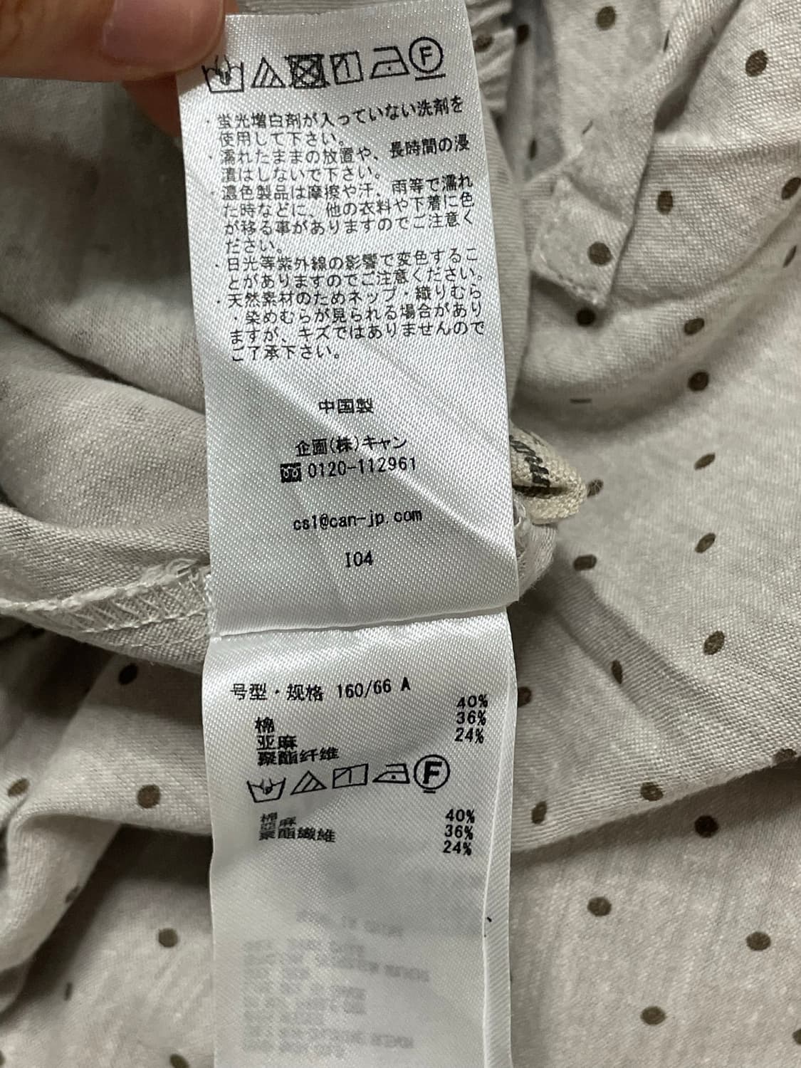 빈티지 사만사 모스모스 회베이지 롱스커트 상품이미지9