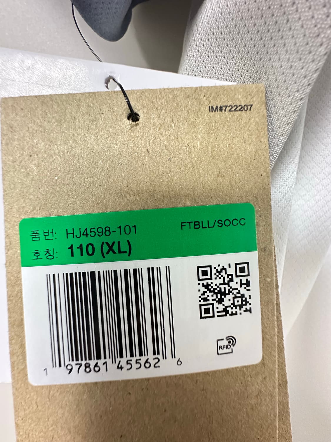 25/26 토트넘 홈 손흥민 해외XL 상품이미지3