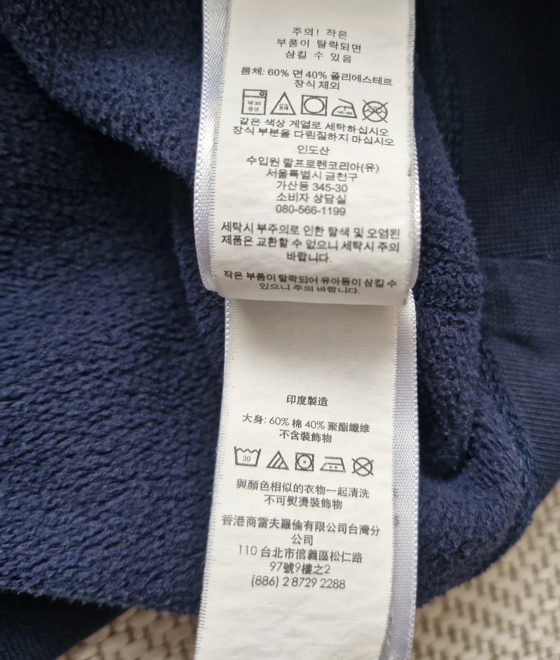 폴로 랄프로렌 크루넥 로고 스웻셔츠 맨투맨 L  상품이미지6