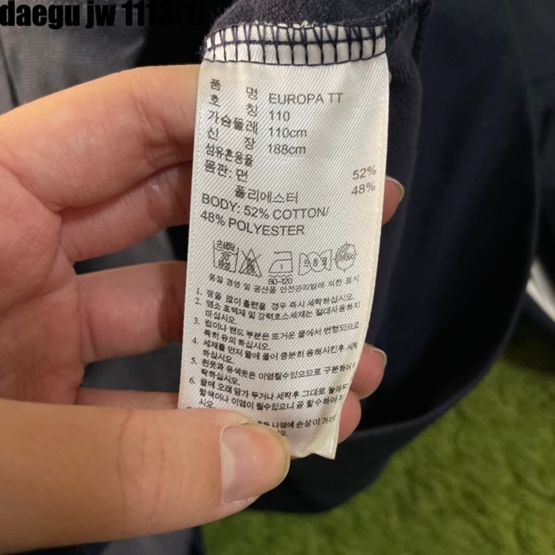 아디다스 네이비 유로파 져지 상품이미지5