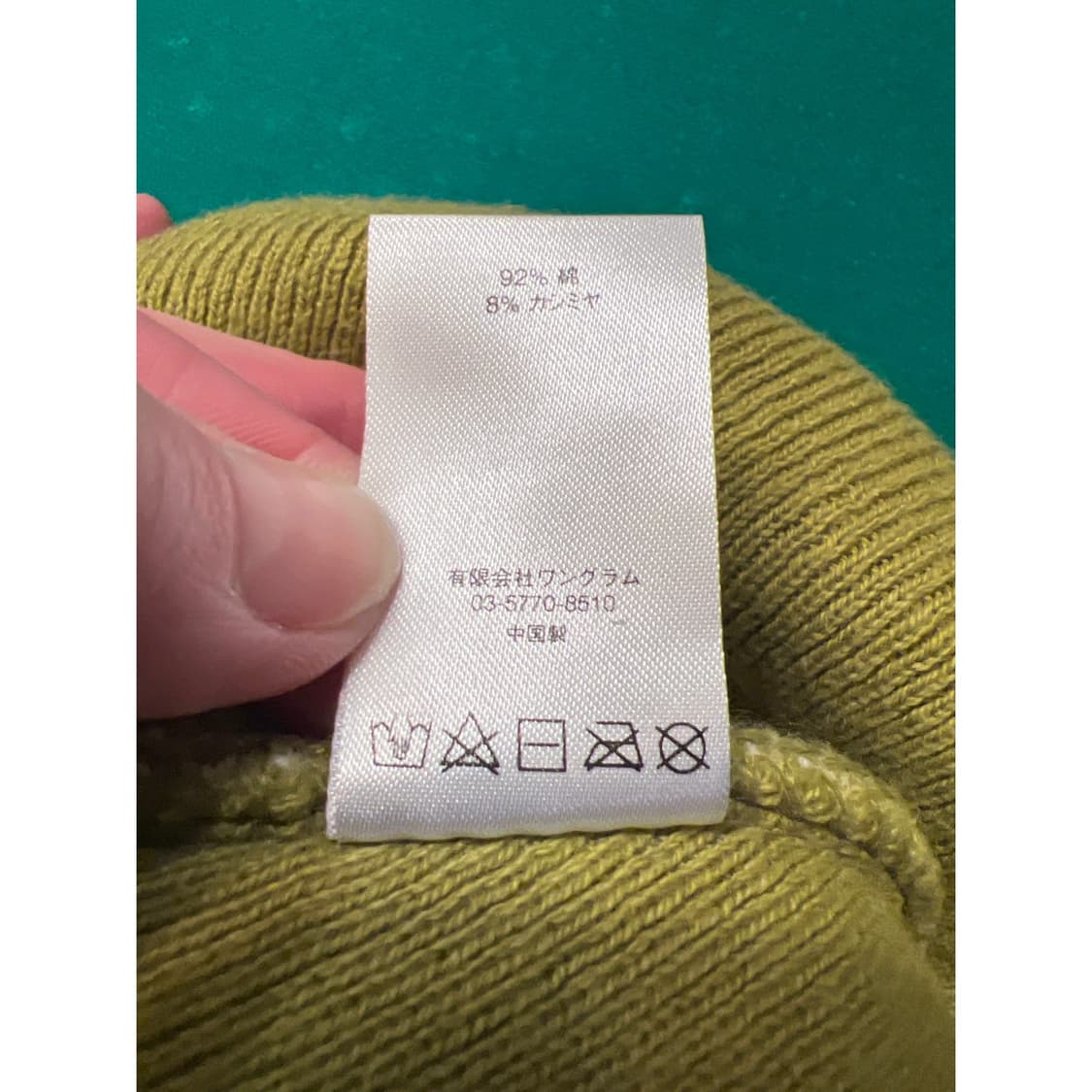 슈프림 빅 자카드 로고 비니 라임그린 상품이미지5