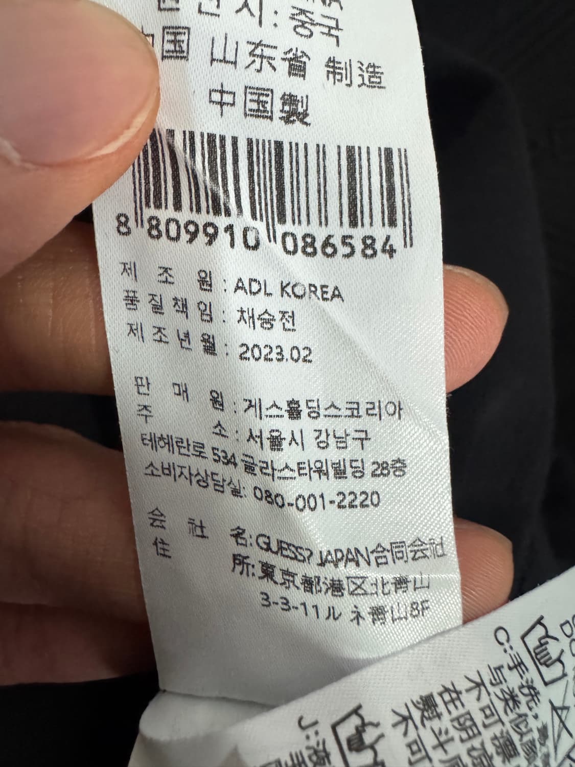 여성 게스 Guess 23년도 삼각 로고 반팔 티셔츠 L 블랙 상품이미지5