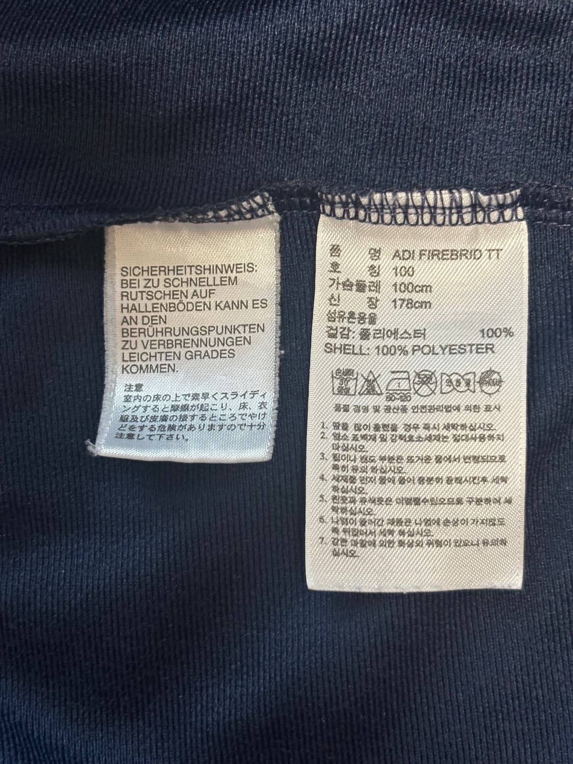 아디다스 구파이어버드 져지 네이비 (100 size) 상품이미지4