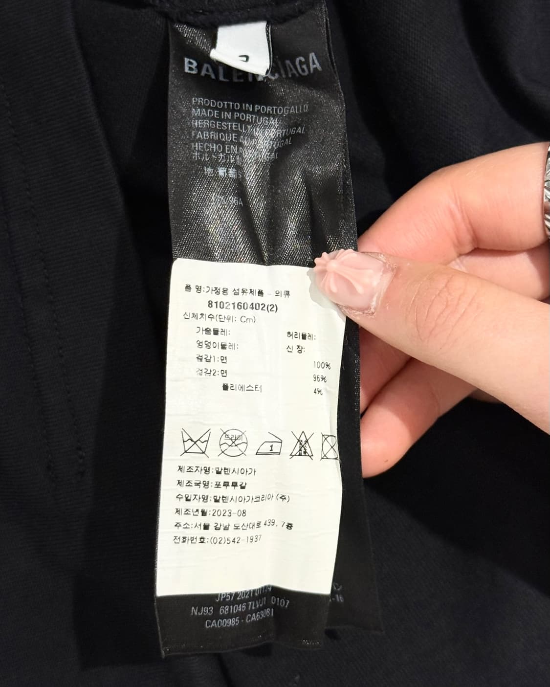 발렌시아가 블랙 메종 BB 로고 오버 롱슬리브 상품이미지8