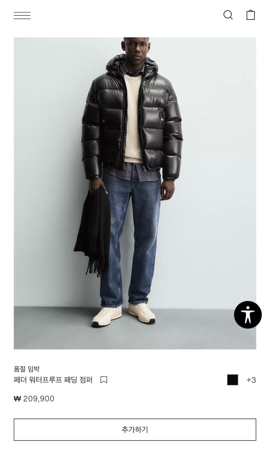 자라 유광페딩 s사이즈 구합니다 상품이미지1