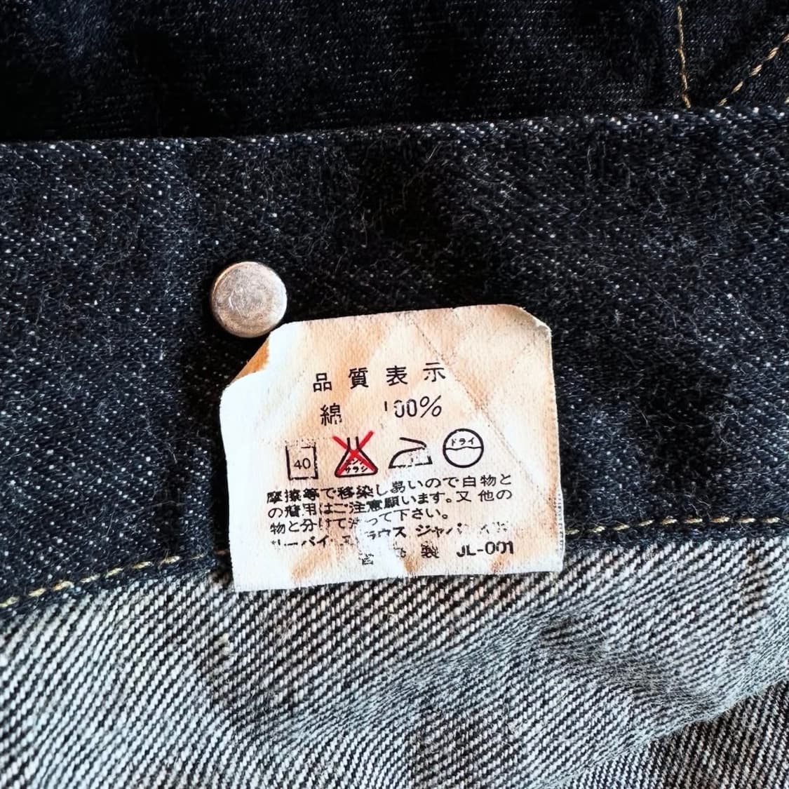 90‘s 리바이스 71557 빅 E 데님 자켓 상품이미지7