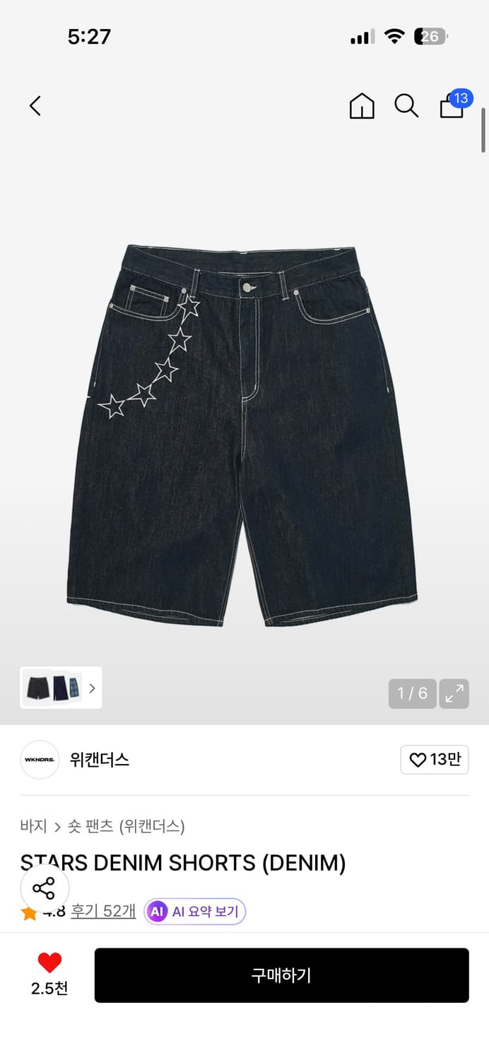 [M] 위캔더스 데님 버뮤다 팬츠 상품이미지1