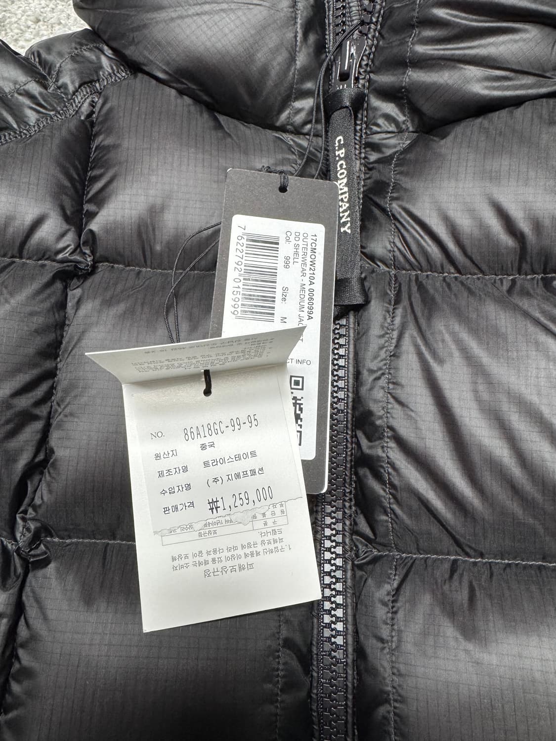 cp컴퍼니 24fw 디디쉘M 백화점판 블랙 dd쉘 상품이미지2