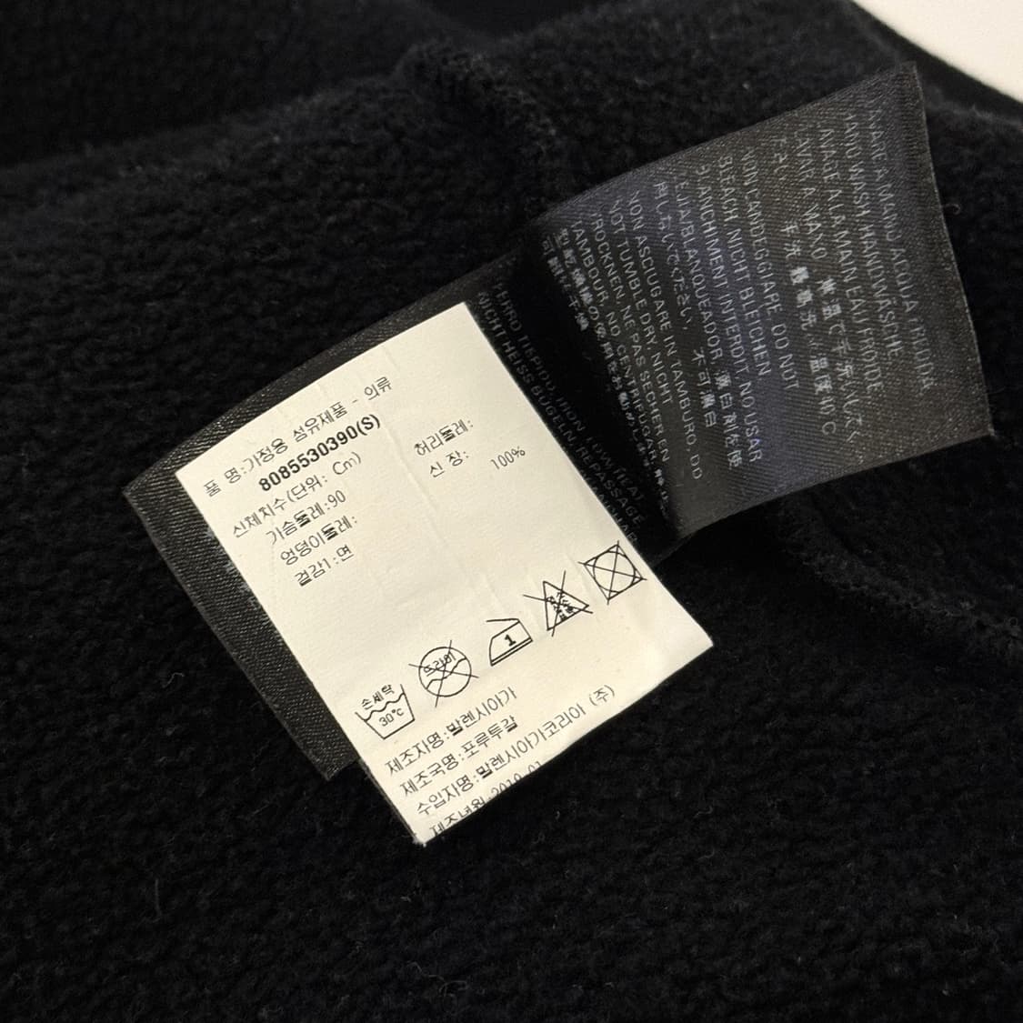 발렌시아가 월계수 후드 티셔츠 S 상품이미지6