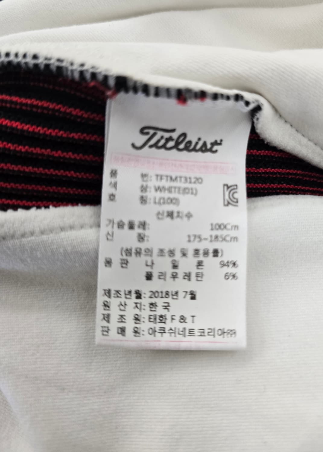 타이틀리스트 여성 골프웨어 반집업.
싸이즈 95 L
 상품이미지6