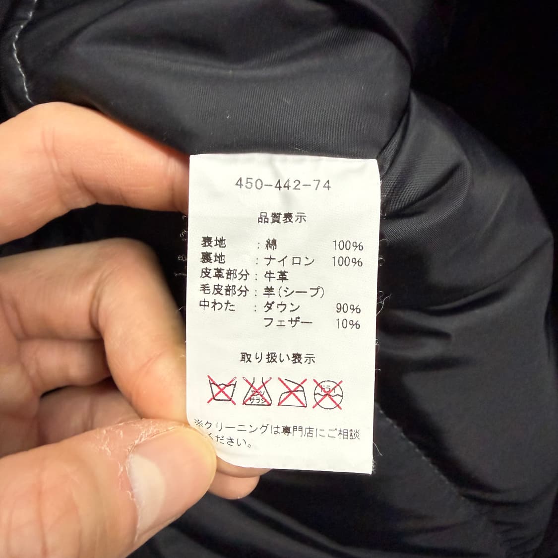 (95) 록키마운틴페더베드 크리스티 다운 베스트 상품이미지6