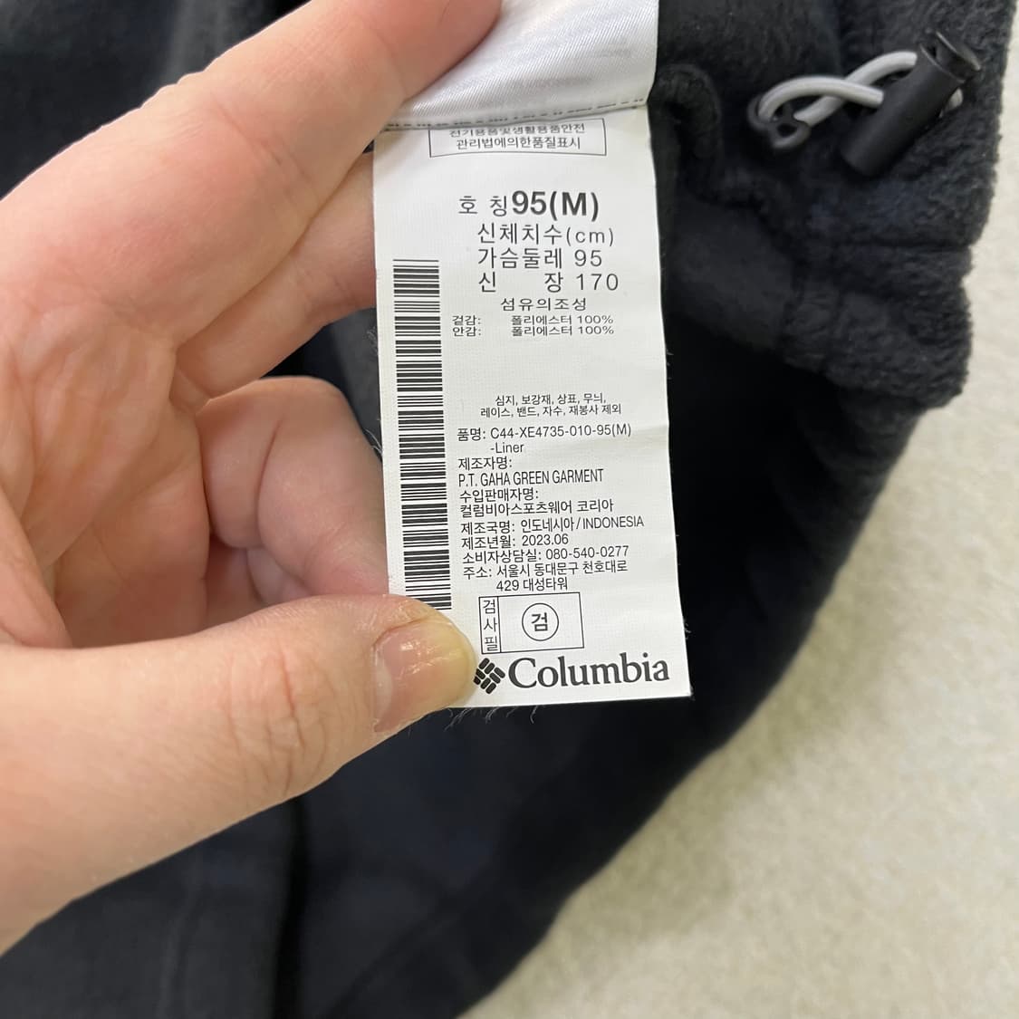 M 컬럼비아 플리스 집업 자켓 0409M 상품이미지3