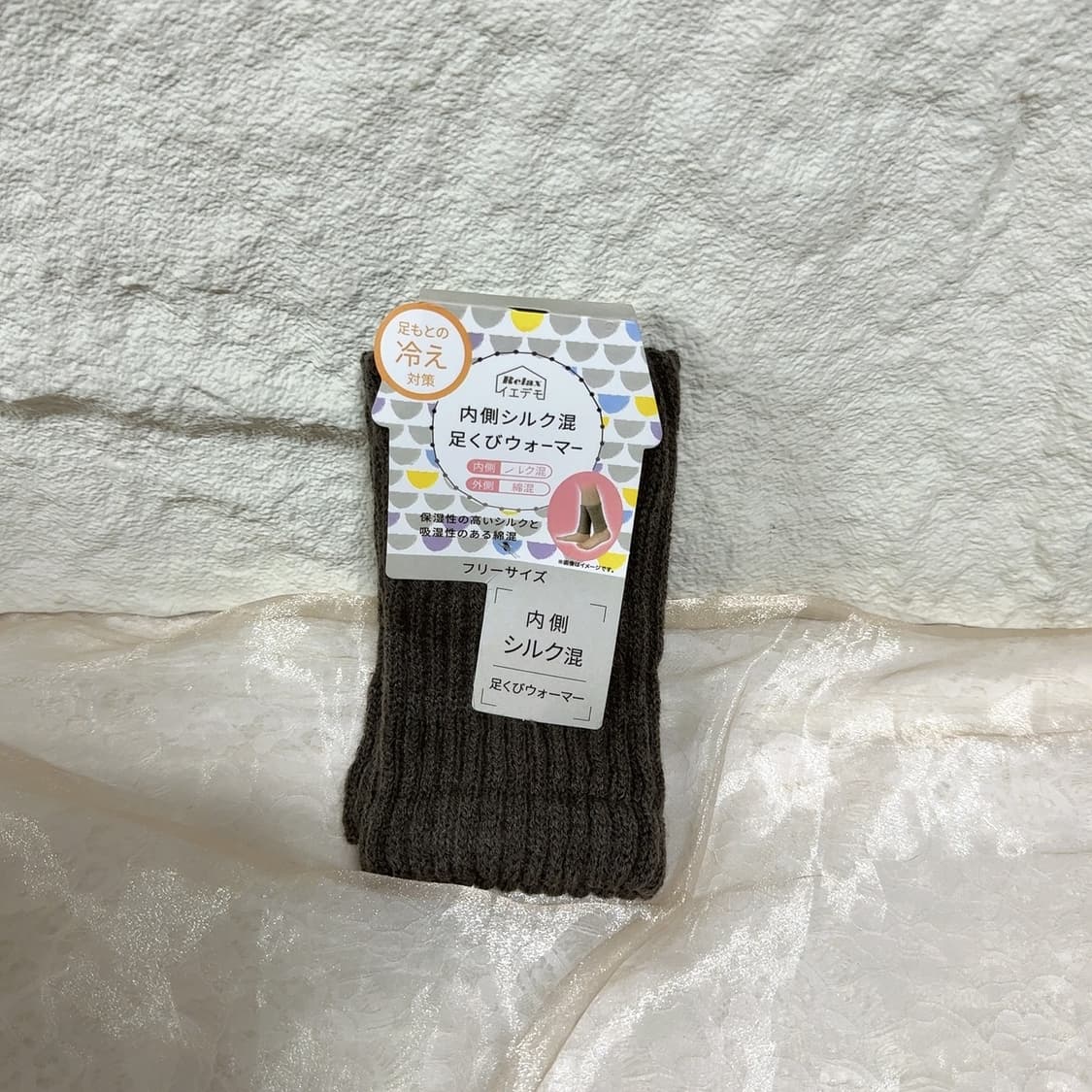 빈티지 니트 발토시 레그워머 상품이미지1