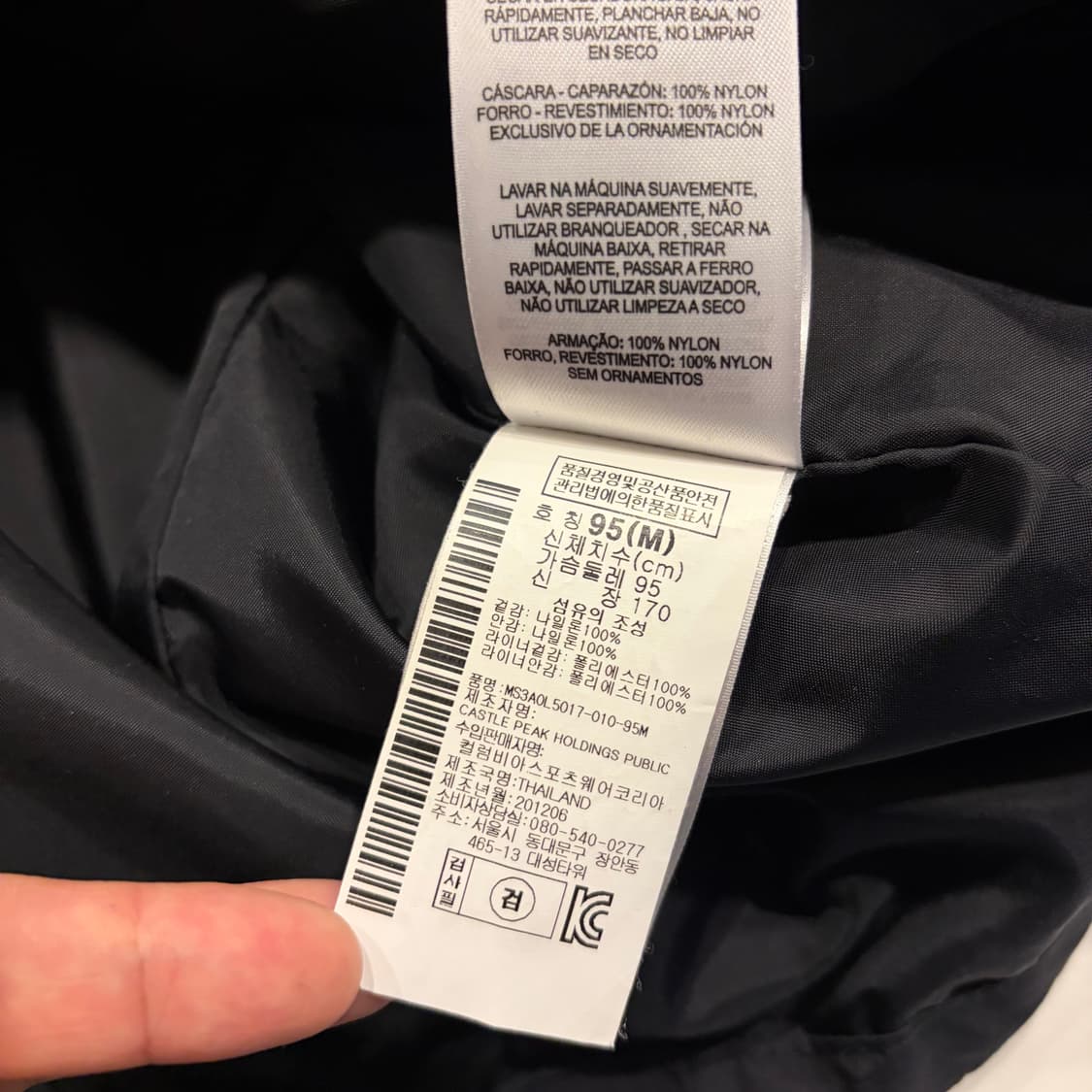 [M] 마운틴하드웨어 드라이Q 블랙 바람막이 후드 자켓 D23 상품이미지8