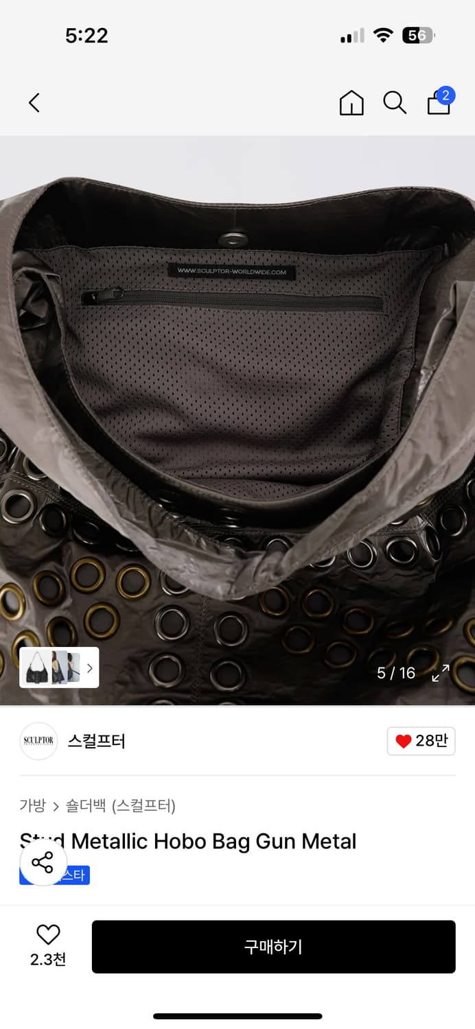 새상품 스컬프터 호보백 상품이미지5