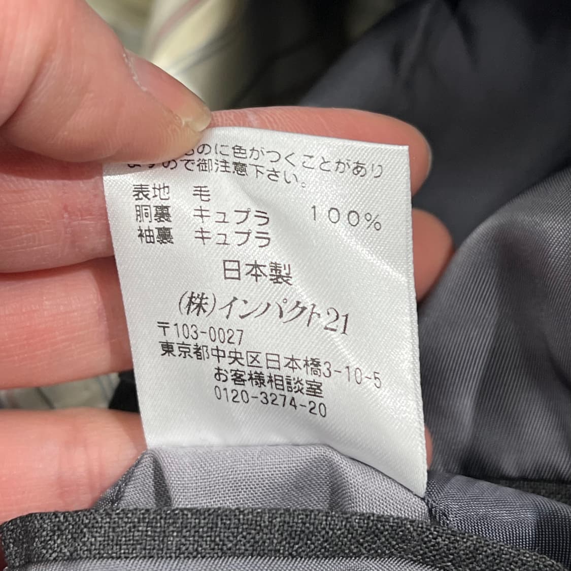 폴로 랄프로렌 모직 블레이저 s09107 상품이미지7