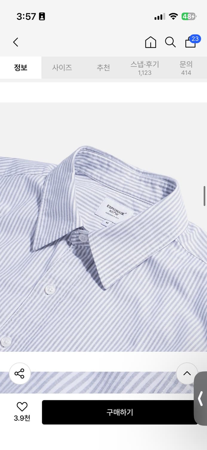 에스피오나지 옥스포드 스트라이프 셔츠 XL 상품이미지6