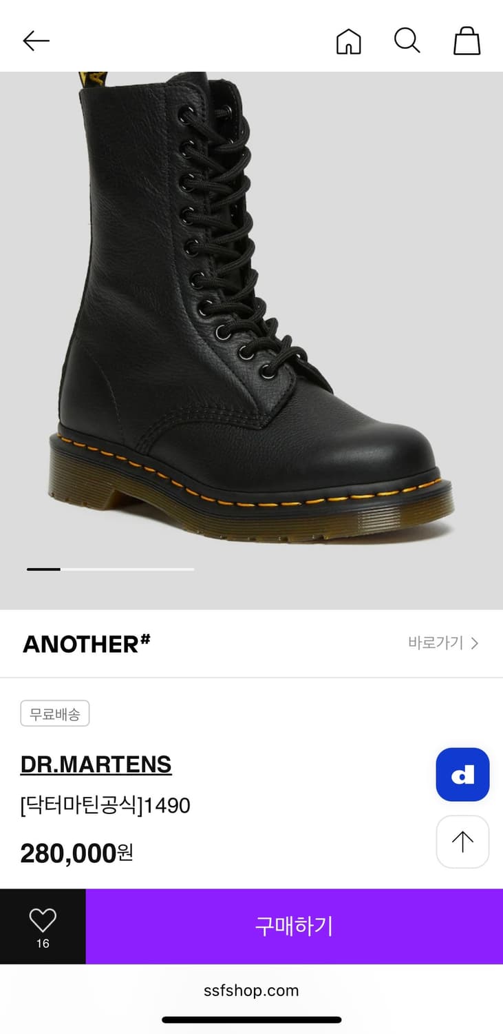 닥터마틴 1490 (10홀) size-230 상품이미지1