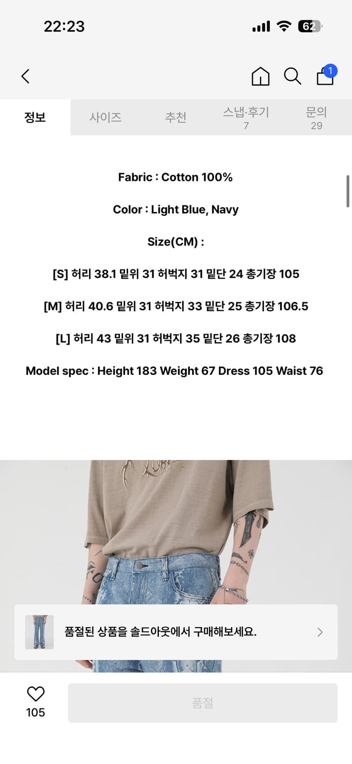 알리스 롱슬리브 L 블랙 화이트 외 일괄 판매 상품이미지10