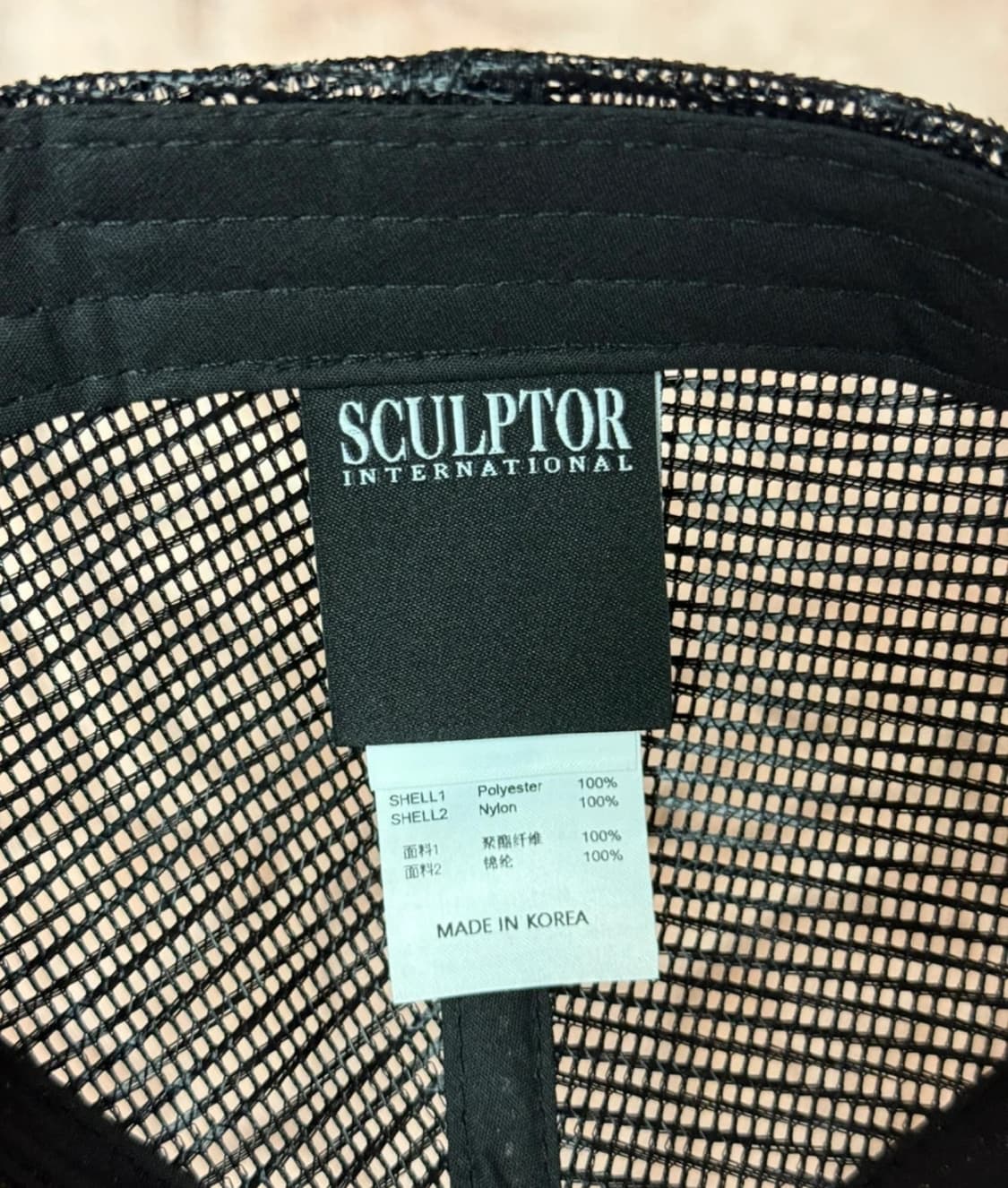 스컬프터 상품이미지3