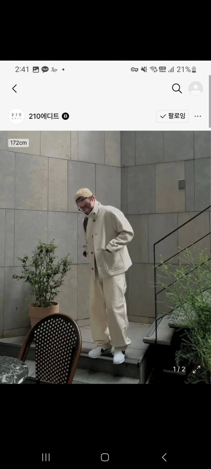 210에디트 발마칸 숏코트 오트밀 105 상품이미지2