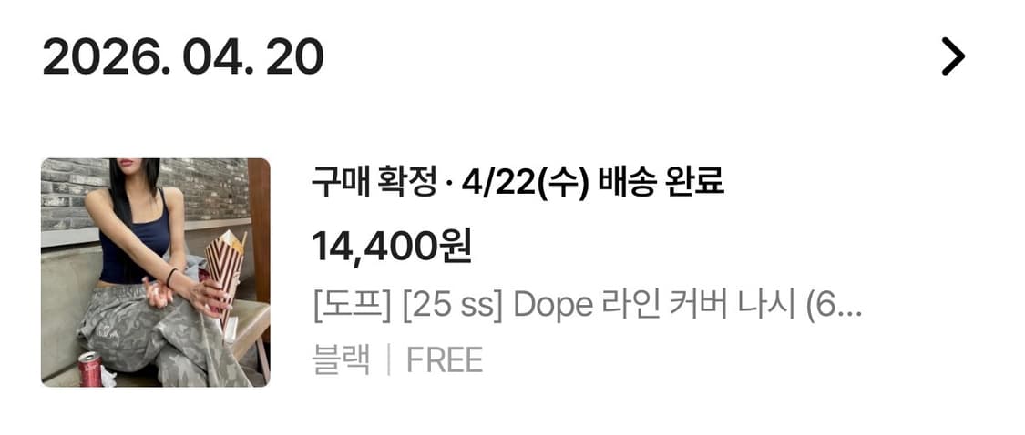 도프 나시 상품이미지2