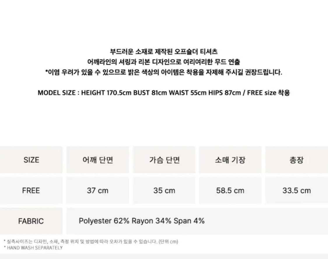 낫유어로즈 블레어 탑 블랙 상품이미지5