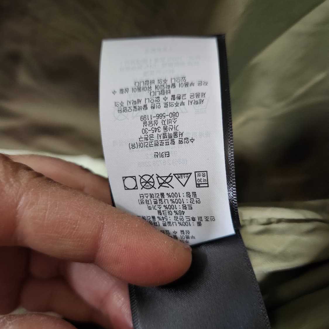 더블알엘 카라코람 패딩 자켓  상품이미지4