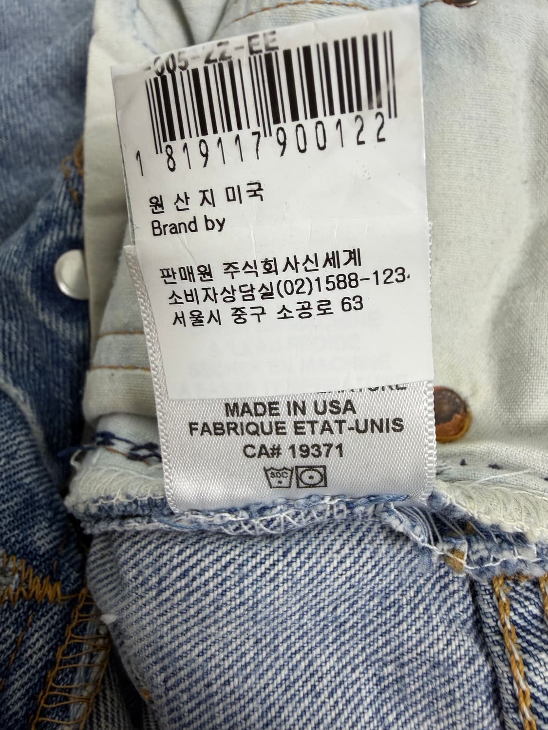 [RE/DONE x Levi's] 리던 리바이스 리컨스트럭티드 데님 쇼츠 상품이미지6