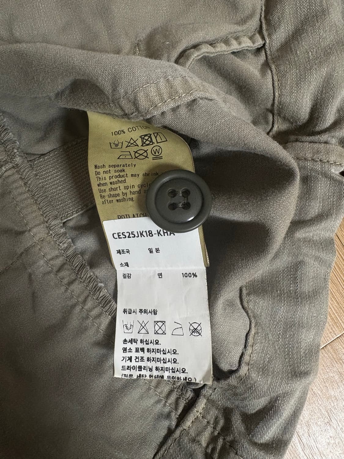 Cav Empt Jacket 상품이미지4