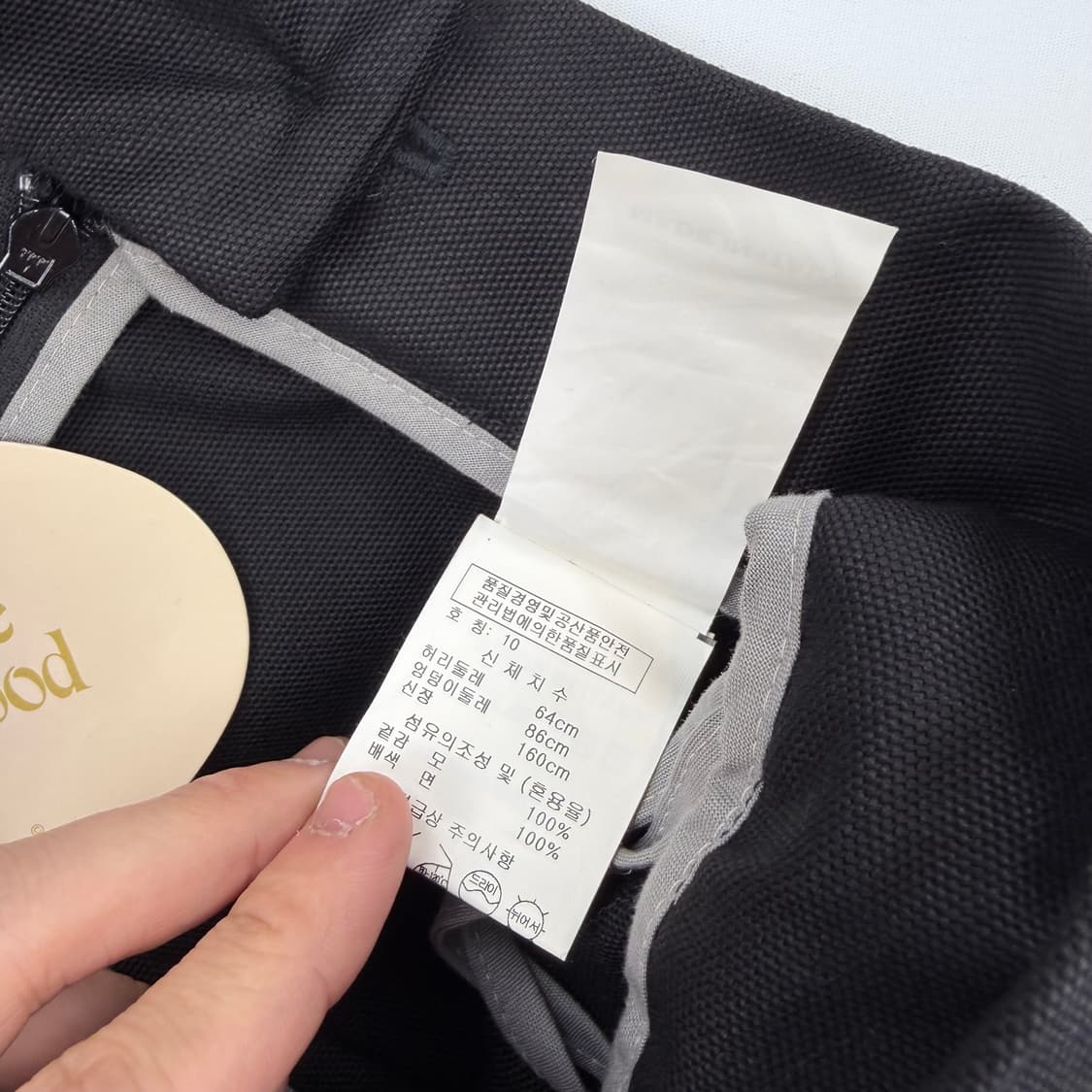 비비안웨스트우드 런던 언발란스 스커트 새상품 상품이미지5