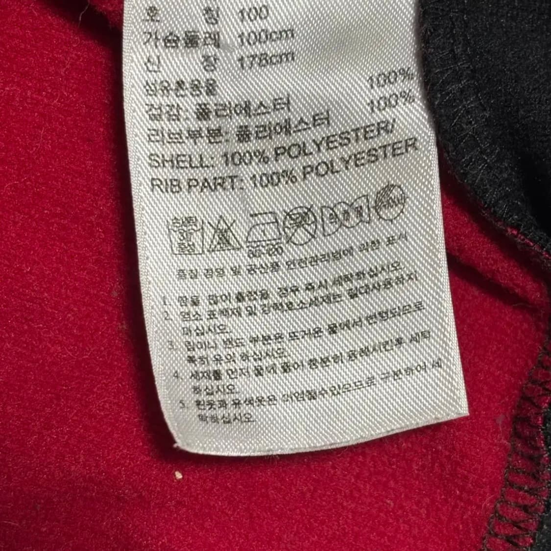 아디다스 독일 2014 브라질 월드컵 한정판 트랙탑 상품이미지5