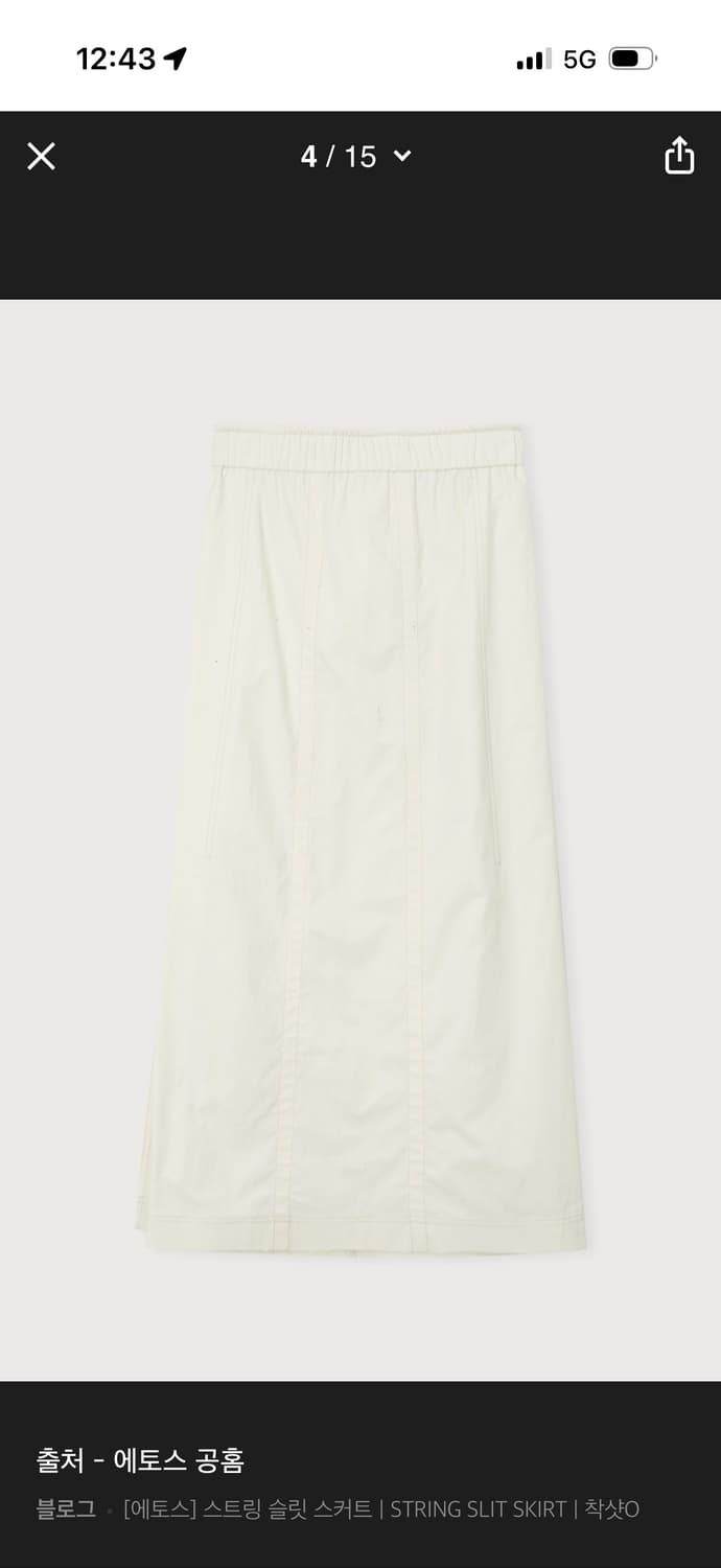 에토스 스트링 슬릿 스커트 M사이즈 상품이미지5