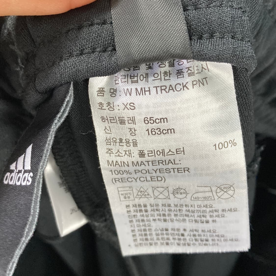 아디다스 여성 밴딩팬츠 블랙 XS  상품이미지5