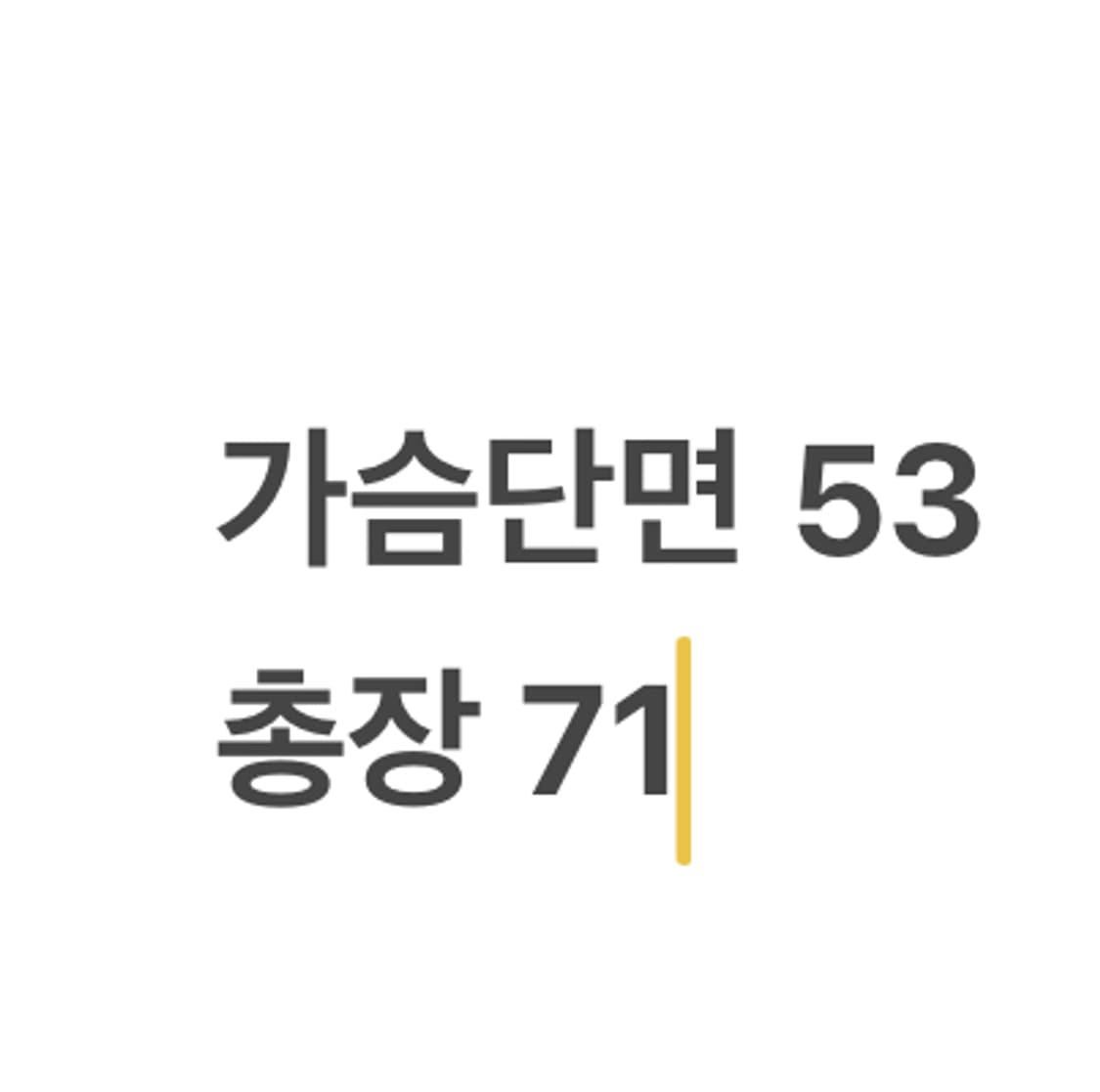 [정품/M] 라코스테 네이비 피코트 스타일 코트 b10 상품이미지7