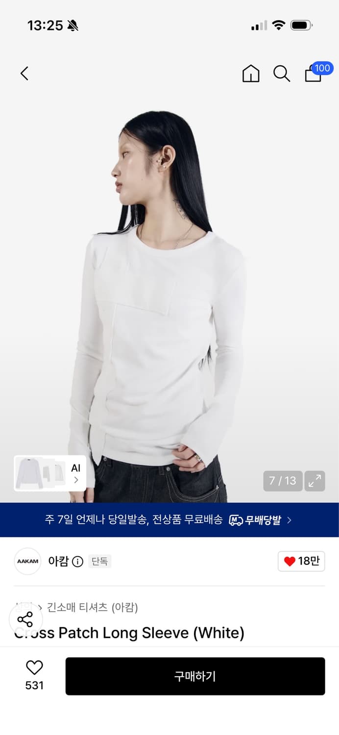 아캄 롱슬리브 Cross Patch Long Sleeve (White) 상품이미지1