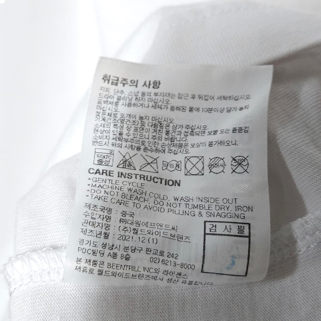 빈트릴 테이핑 해시태그 오버핏 반팔 티셔츠 S 상품이미지7
