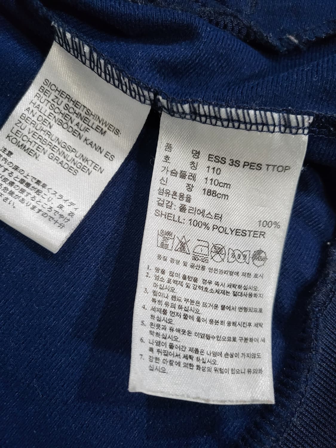 아디다스 트랙자켓 상품이미지8