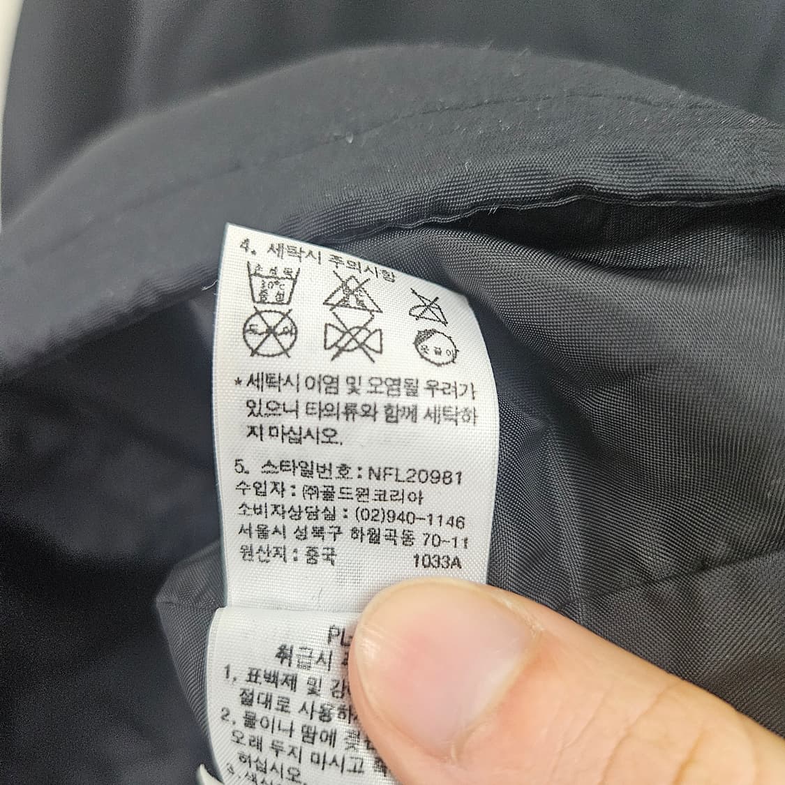 노스페이스 여성 바람막이 M 블랙 상품이미지6