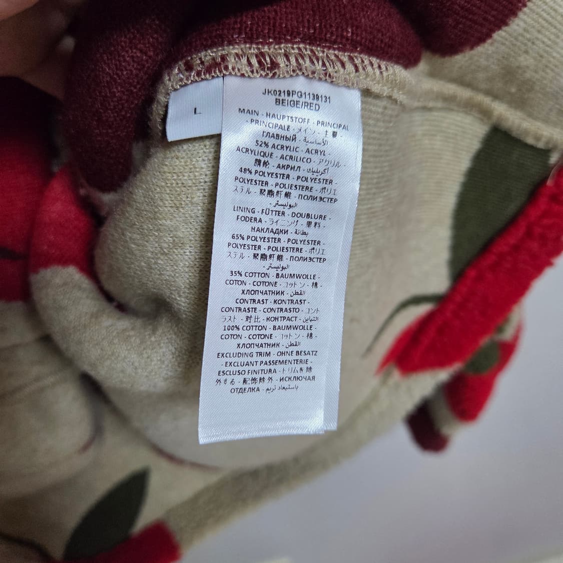 jw앤더슨 애플 후리스 자켓 L사이즈 상품이미지8